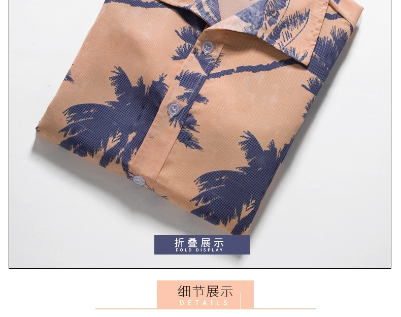 Модная мужская гавайская рубашка с коротким рукавом, летняя дышащая классная, быстросохнущая Повседневная рубашка с цветочным принтом для мужчин, Пляжная рубашка M-5XL