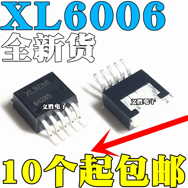 Абсолютно Новый XL6006 XL6006SE1 TO263-5L XL6006E1 | Обустройство дома