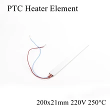 200x21 мм 220 в 250 градусов Цельсия Алюминиевый PTC нагревательный элемент постоянный термостат термистор воздушный Датчик нагрева оболочки 200*21 мм