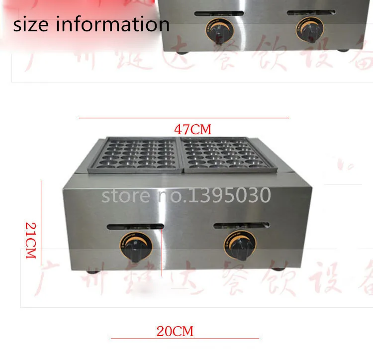 Два Запчасти газа рыба шар TAKOYAKI чайник машины fy-56.r 1 шт