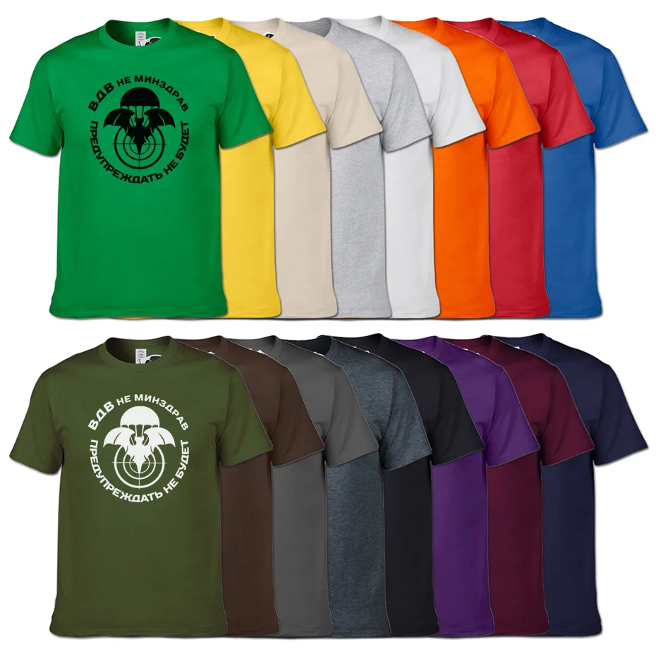 Brand New T-shirt Russian Army Military Hunting Fishing Olive 100/% Cotton