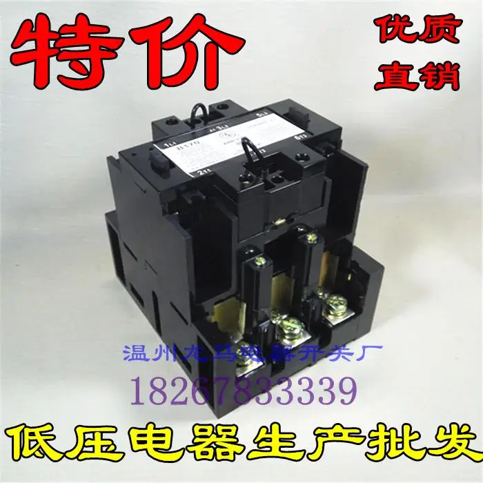 

Контактор переменного тока CJX8-B370-30-22 CJX8 B series 370A