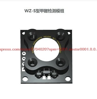 

FREE SHIPPING WZ-S Formaldehyde detection sensor calibration module