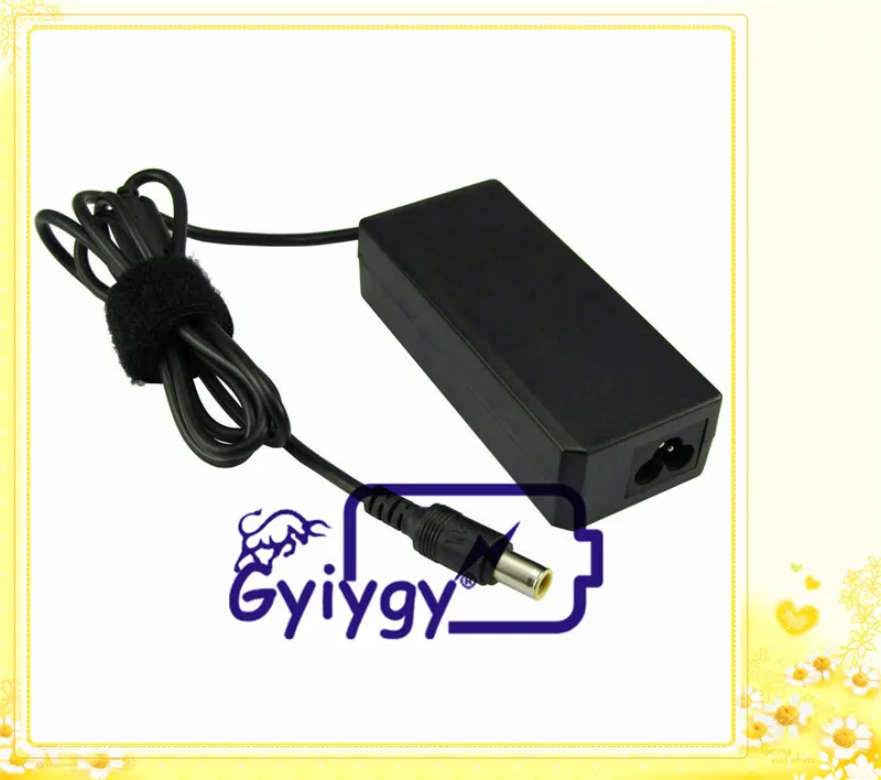 20V3.25A
