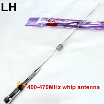 

OSHINVOY UHF400-470MHz car radio mobile whip antenna UHF435M antenna for mobile radio UHF amateur radio whip antenna super gain