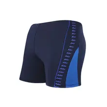 Водонепроницаемые купальные шорты мужские купальные костюмы мужские плавки XL-3XL быстросохнущие мужские плавки