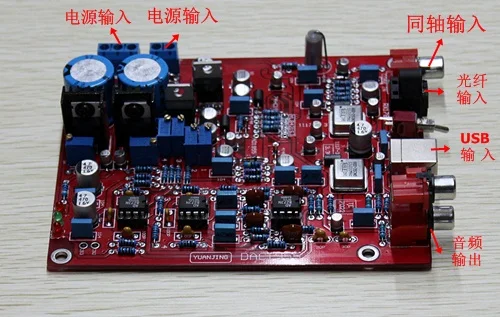 USB DAC декодер доска AD1955+ WM8805+ PCM2706+ AD827 волоконно-оптический коаксиальный твердотельный конденсатор для платы усилителя