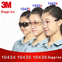 3 м 10434/10435/10436 очки подлинной безопасности 3m излучения, очки для защиты от 3 вида стилей на выбор Многофункциональный Защитные очки безопасности
