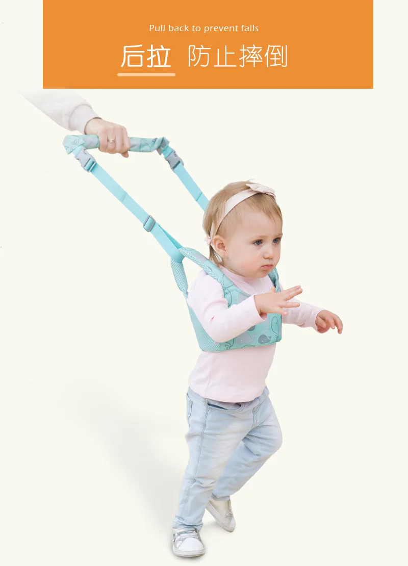 Baby Прогулки помощник безопасность малыша ремни безопасности регулируемый ремень Крылья Прогулки пояс для маленьких детей пояс джемпера