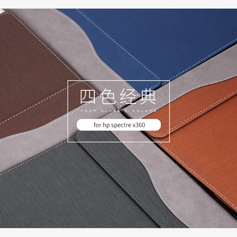 New Creative Design Case Only For Hp Spectre X360 13.3\