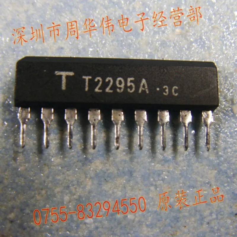 T2295A T2685A T2619 T2256 | Электроника