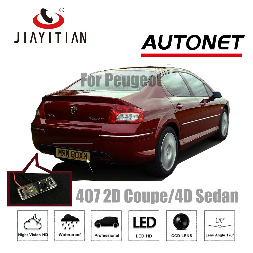 JIAYITIAN Rear View font b Camera b font For Peugeot 407 2D coupe 4D Sedan Backup