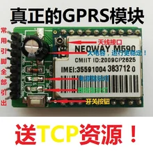 Модуль GPRS GSM модуль M590 модуль для отправки 51 программа пройти по TCP подключение к серверу