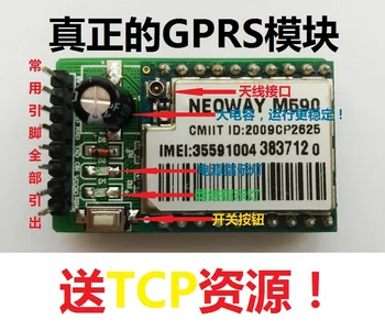 

GPRS module GSM module M590 module to send 51 program passthrough a TCP connection to the server