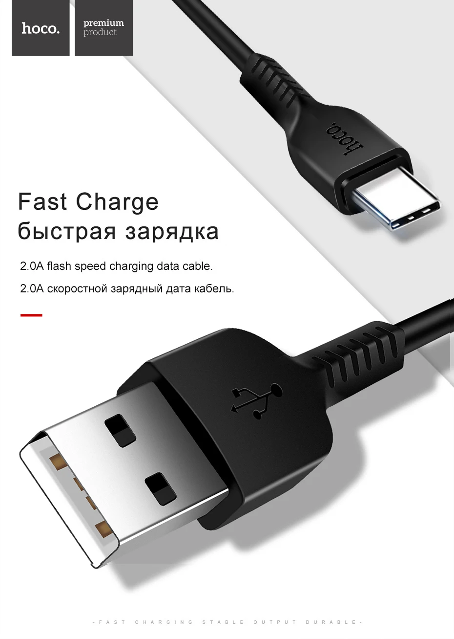 НОСО USB Type C Кабель быстрой зарядки синхронизации данных USB C кабель для Xiaomi Mi A1 A2 8 6 samsung S9 S8 USB-C Зарядное устройство телефонный шнур Тип-C tipe c