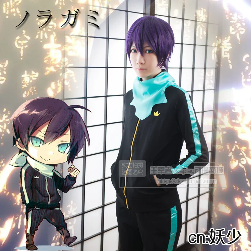 Noragami Yato Dress Cosplay Costume Suit Jumper + Pants + Scarf Free Track Animein Anime