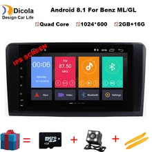 IPS HD Android 8.1 Quad Core CAR DVD player For Mercedes Benz GL ML CLASS W164 ML350 ML500 X164 GL320 GPS stereo radio 4G/WIFI