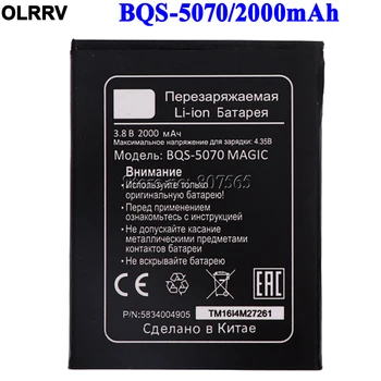 

20PCS/LOT BQS-5070 BQS 5070 BQS5070 Battery for BQ BQS-5070 Magic Nous NS 5004 Accumulator 2000mAh