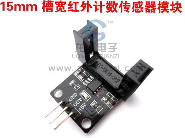 A22 15MM wide groove width photoelectric beam counting sensor infrared