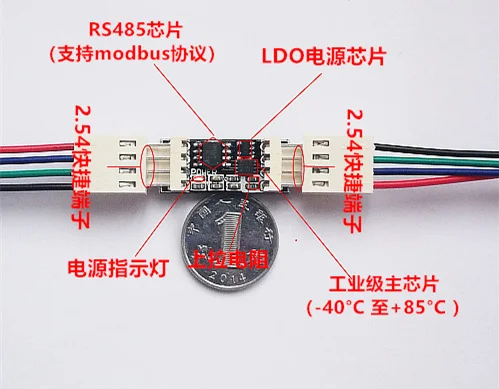 RS485 к I2C PMbus модуль SMBus основной расширения последовательного порта