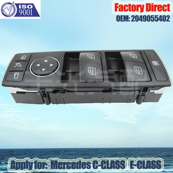 工場直接スイッチ申請メルセデス · ベンツ C-CLASS W204 E-CLASS ウィンドウリフタースイッチ 2128208310 2049055402