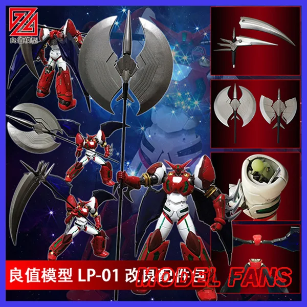 

MODEL FANS super robot war accessories for RIOBOT sentinel shin Getter 1 one action figure toy(not contain robot)