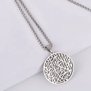 

Allah Shahada islam Allah muslim pendant necklace there is no god but Allah Muhammad is God's messenger