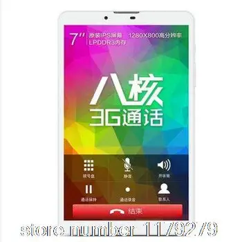 

2PCS/lot High transparent HD Clear/Matte Screen guard film Screen Protector For Teclast P70 3G Octa core