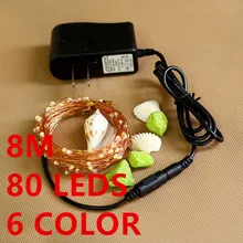 6 color 8M 80leds LED String Light Fairy Lights with 12V 1A Power Adapter Christmas New Year Wedding Decoration Lights