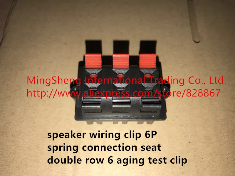 

Original new 100% speaker wiring clip 6P spring connection seat double row 6 aging test clip