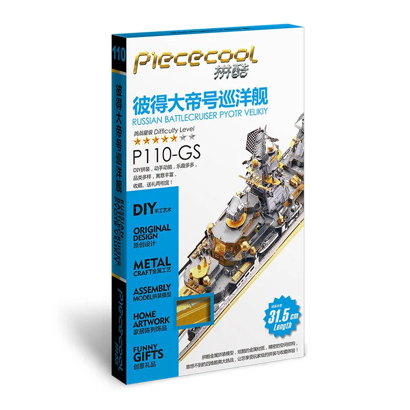 RUSSIAN BATTLECRUISE