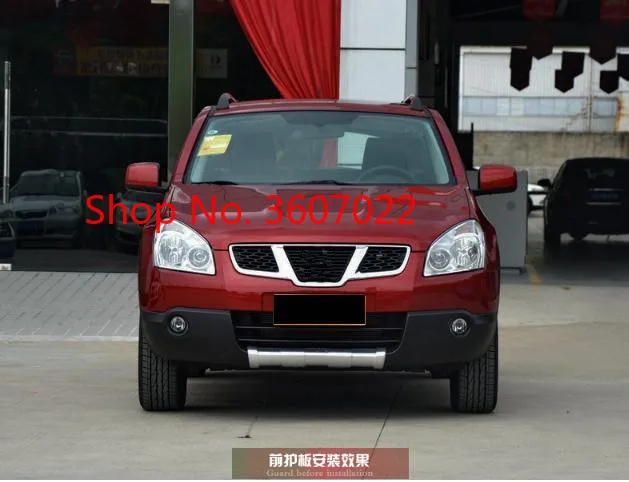 Для Nissan Qashqai J10 2007 2008 2009 2010 2011 2013 автомобиль-Средства для укладки волос ABS Задний бампер протектор опорная плита