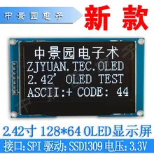 ; 5 штук в партии 2,4" 12864 SSD1309 OLED Дисплей модуль SPI Serial для Ardui C51 STM32 белый