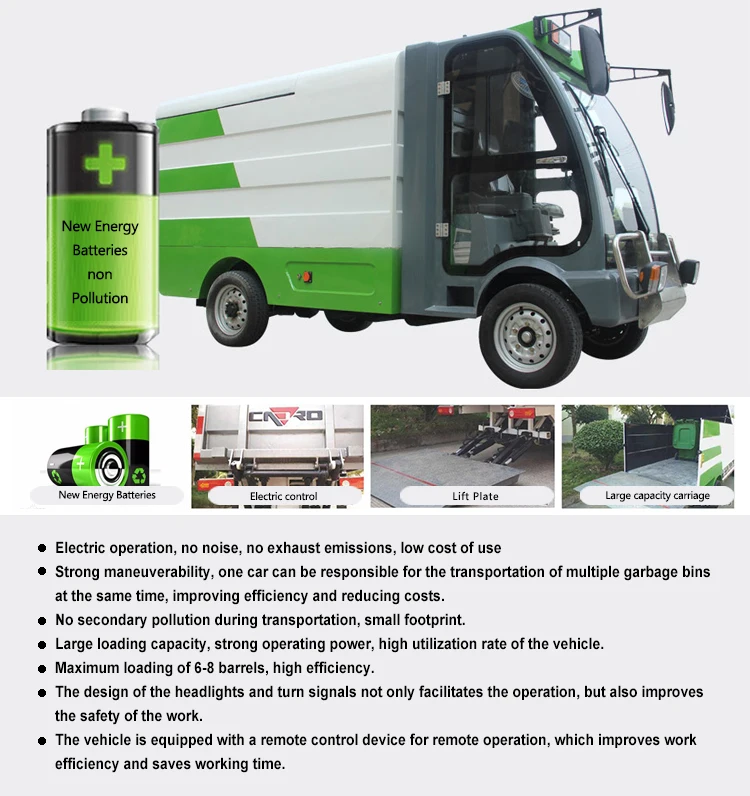 Арт Y11 Электрический мусоровоз электрический грузовик