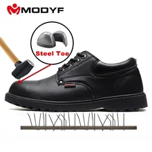 MODYF/Мужская защитная обувь; мужская кожаная обувь в стиле ретро; официальная обувь в деловом стиле; лоферы; оксфорды для работы; уличные строительные ботинки