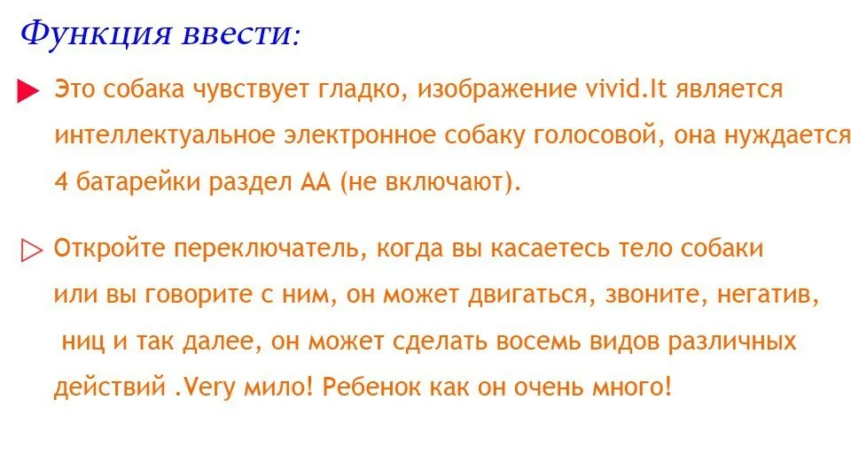 Горячая Распродажа электронные игрушки Звуковое управление электронные собаки интерактивные электронные домашние животные лай стенд Ходьба робот собака подарки на праздник