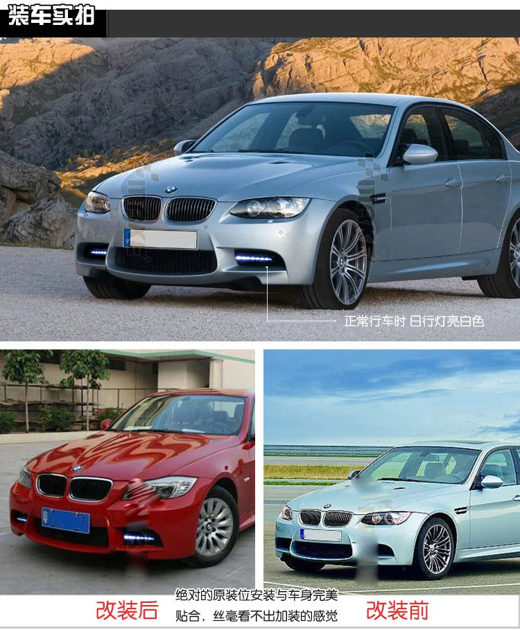 2010~ 2012 год для BMW E90 дневного света 328i 320i 323i 325i 330i автомобильные аксессуары светодиодный DRL фары для BMW E90 противотуманные фары