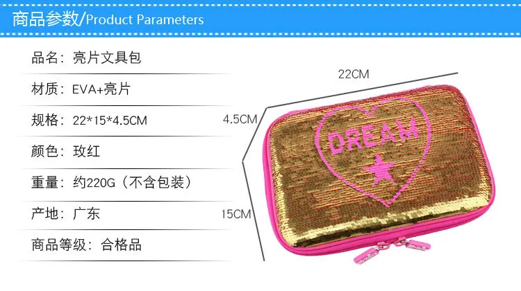 Пенал с блестками для школьников, коробки для ручек, детский объемный пенал из бисера, сумка для девочек, пенал ЕВА