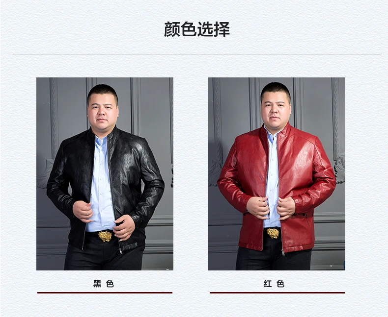 10XL 8XL 6XL 5X мотоциклетные кожаные куртки мужские однотонные деловые повседневные