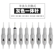 Nouveau Microblading 50 pièces Cartouche D'aiguille pour Charmant Tatouage Machine Stylo V7 Charme Princesse Gris Aiguille pour Machine À Tatouer