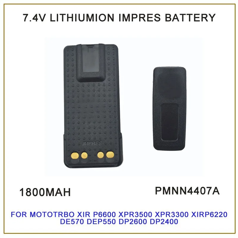 PMNN4407ARC MOTOTRBO IMPRES литий-ионный 1800 мА/ч, Батарея для Motorola MOTOTRBO XiR P6600 XPR3500 XPR3300 XiR P6620 DP2600 DE570