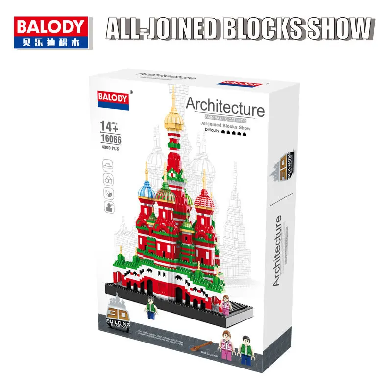 Balody 16066 4300 шт Василий Церковь Архитектура DIY Алмаз Мини строительные блоки