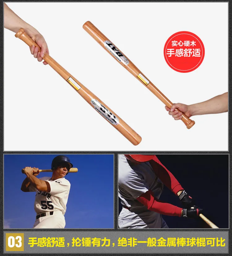 21" 54cm Natural Hard Wood Baseball Bat High Hardness Endurance Professional Process Comfortable Can Order More Than 1pc Once