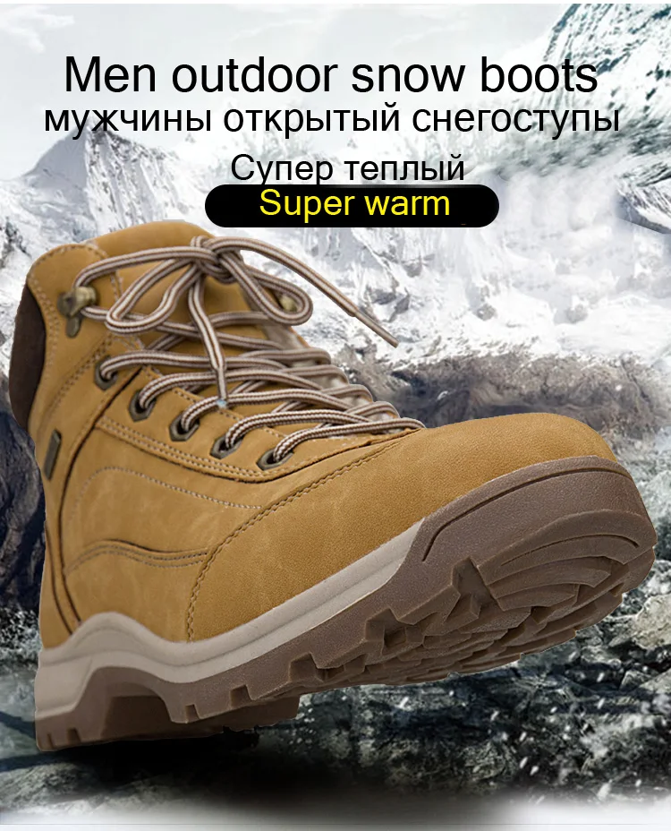Классические зимние мужские теплые ботинки теплые мужские ботильоны из толстого плюша водонепроницаемые Нескользящие теплые рабочие ботинки для походов на шнуровке