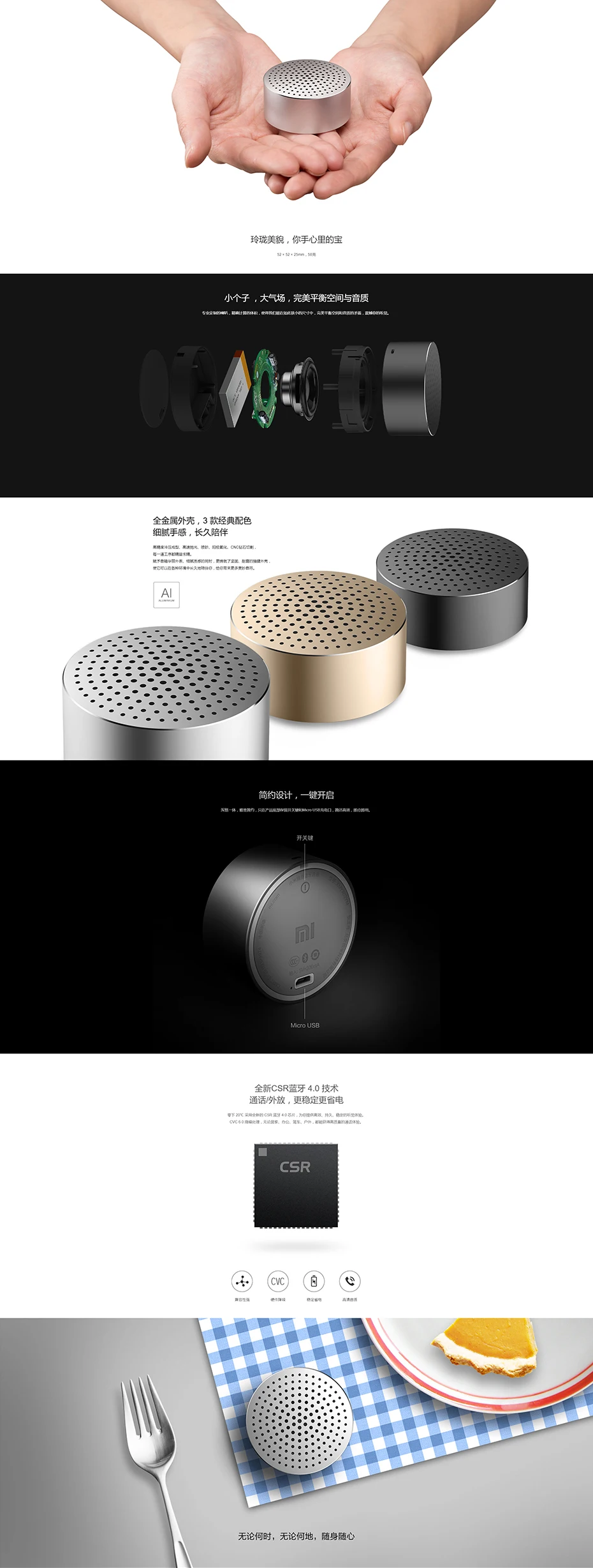 Original Xiaomi Bluetooth Speaker Portable mini Wireless Bluetooth Speaker Handsfree Music Square Box Lourspeaker for SmartPhone (1)