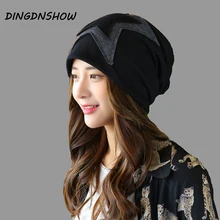 [DINGDNSHOW] брендовые шапочки шляпа хлопок звезды зимняя шапка облегающая шапка женская вязаная Балаклава для женщин