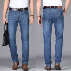 Джинсы мужские стрейч легкие дышащие джинсы для мужчин деловые повседневные Прямые брюки джинсовые большие размеры Длинные брюки
