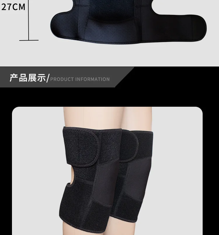 黑护膝_13