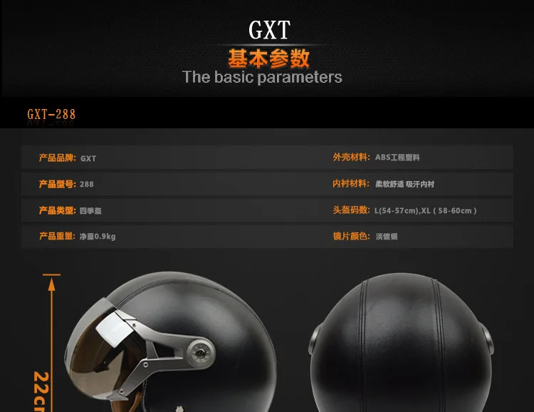 GXT мотоциклетный шлем Байкер Мотоцикл cicleta езда Capacete Casco Мото шлем мотоцикл Быстросохнущий ABS материал