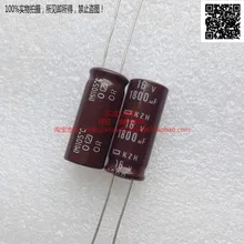 10 шт. 16V 1800 мкФ 10X25 мм KZH Алюминиевый Электролитический kapasitor 1800 мкФ 16v ic
